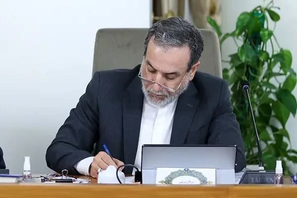 ترند