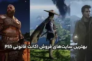 ترند