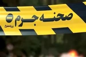 ترند