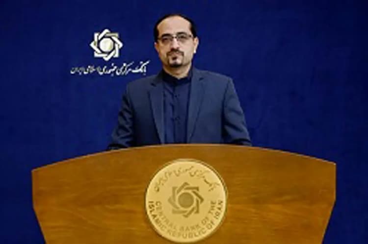 ترند