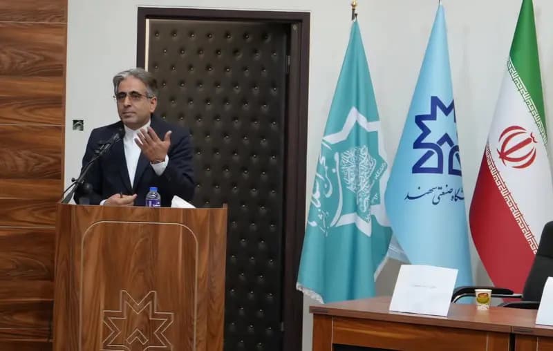 ترند