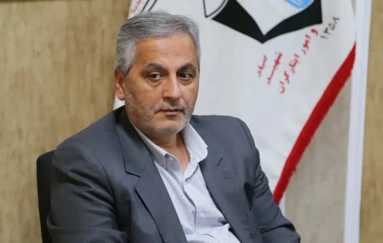 ترند