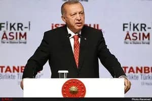 ترند