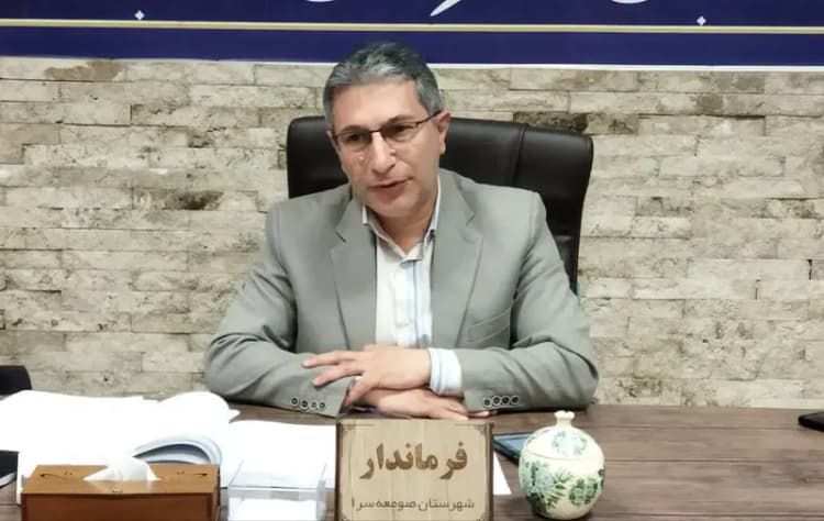 ترند