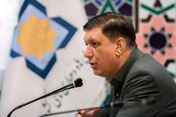 ترند