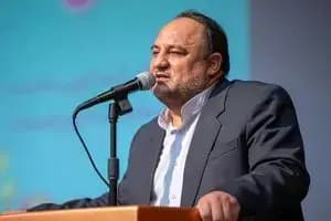 ترند