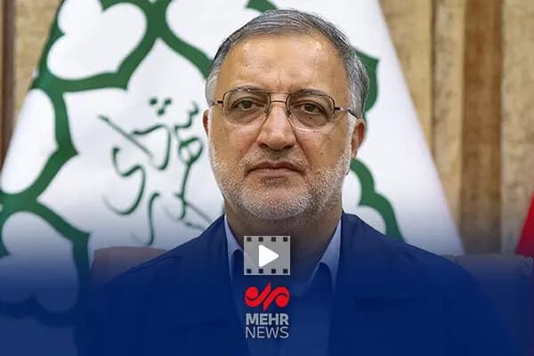 ترند
