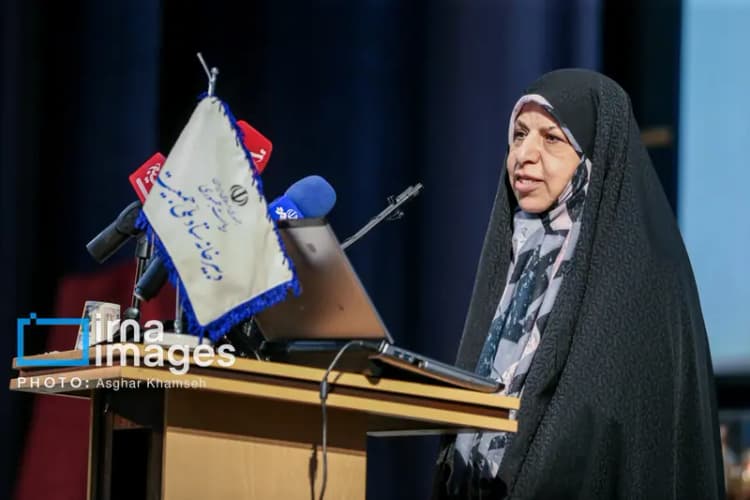 ترند