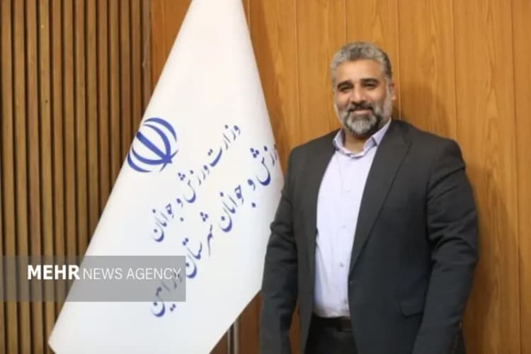 ترند