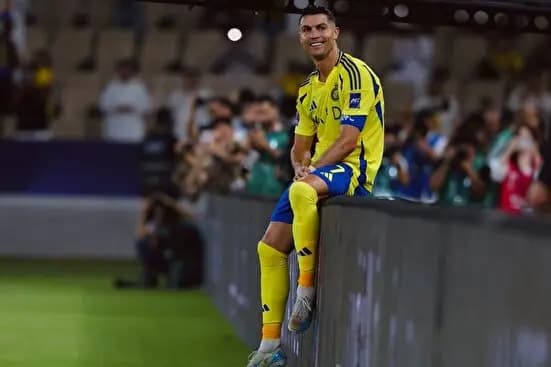 ترند