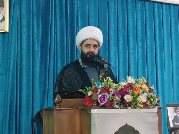 ترند