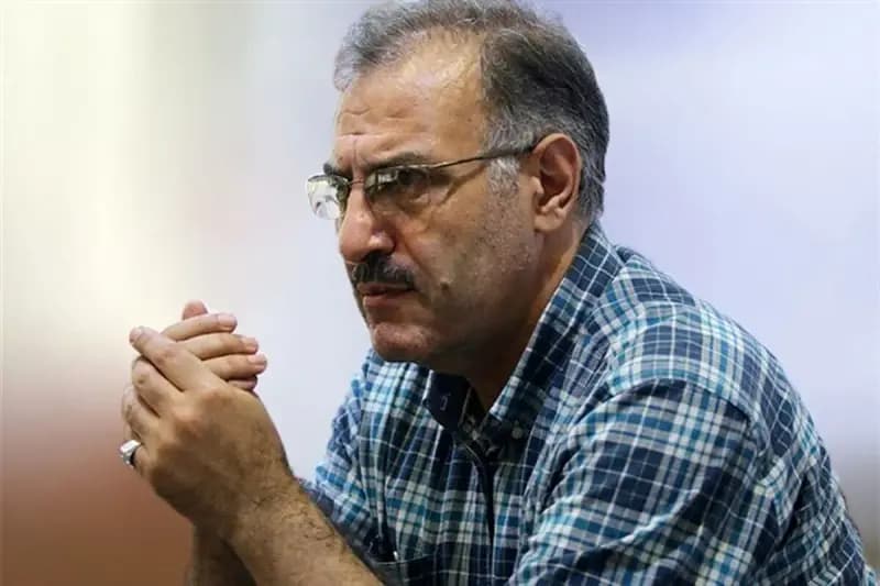 ترند