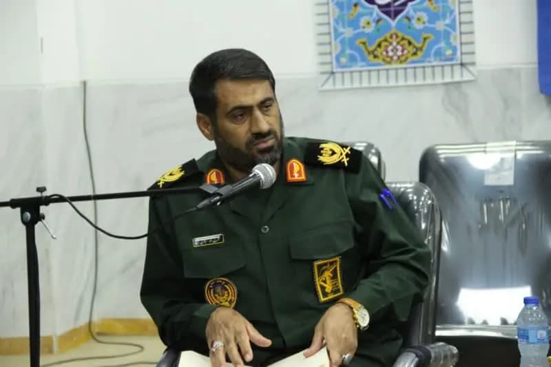 ترند