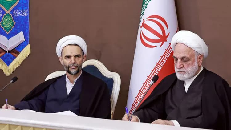 ترند