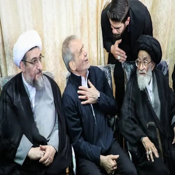 ترند