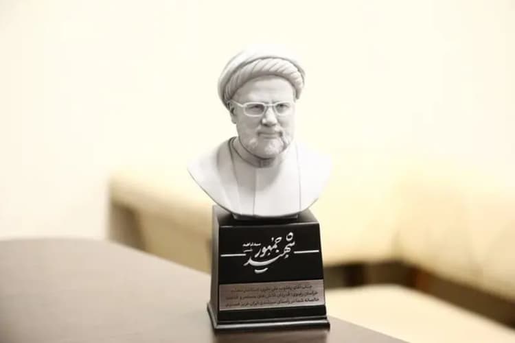 ترند