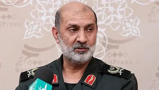 ترند