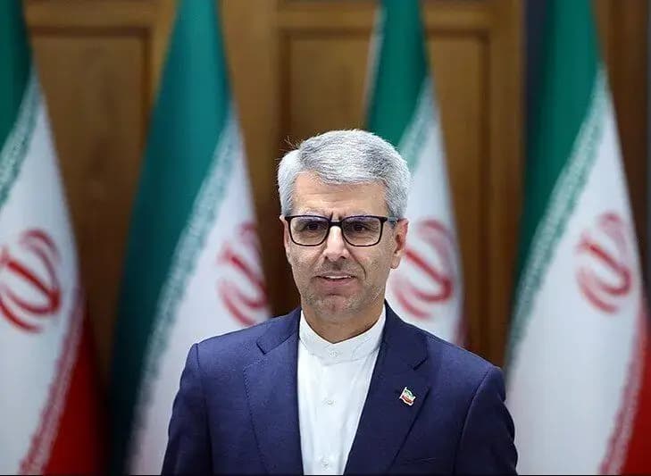 ترند