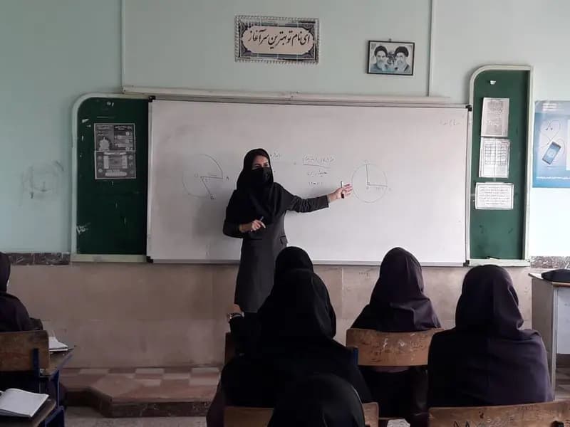 ترند