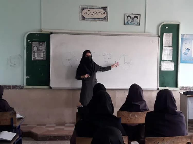 ترند