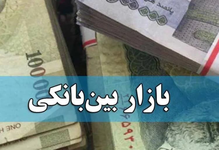ترند