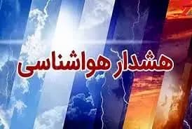 ترند