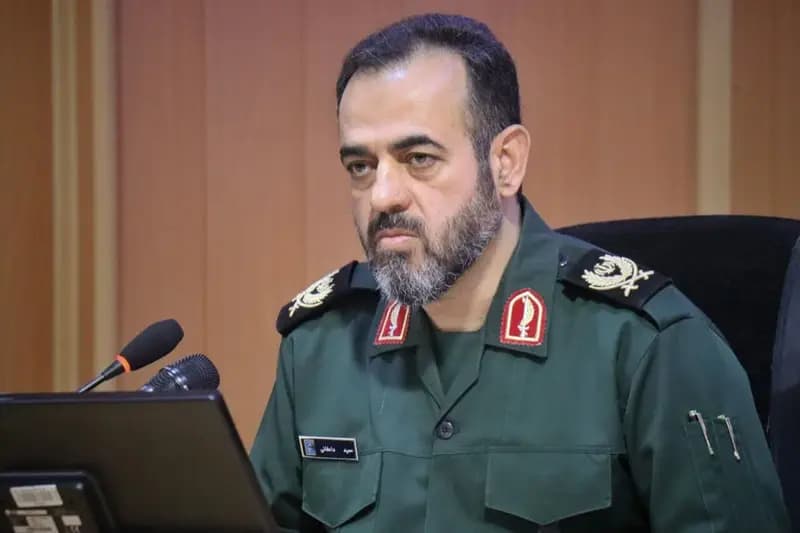 ترند