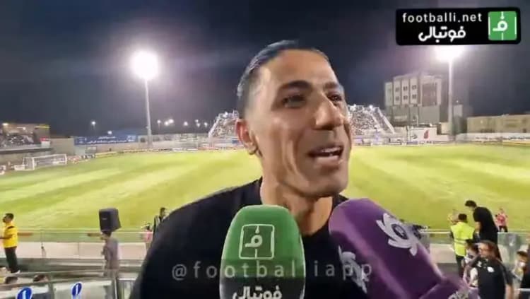 ترند