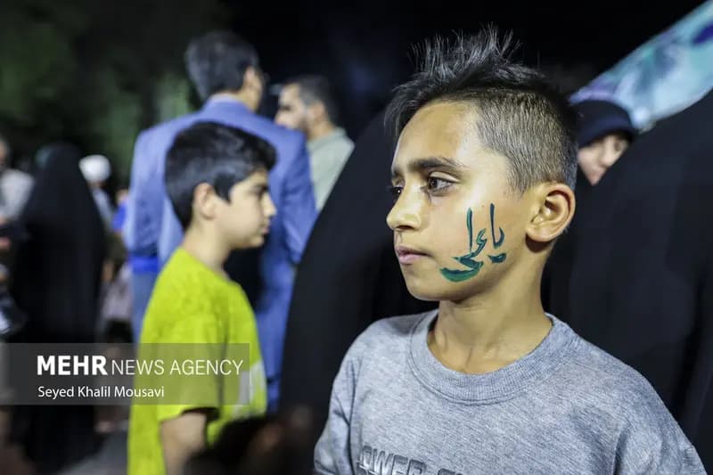 ترند