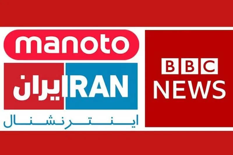 ترند