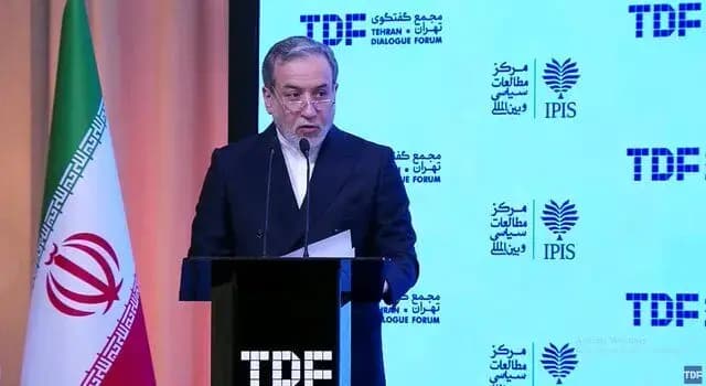ترند