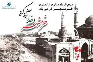 ترند