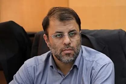ترند