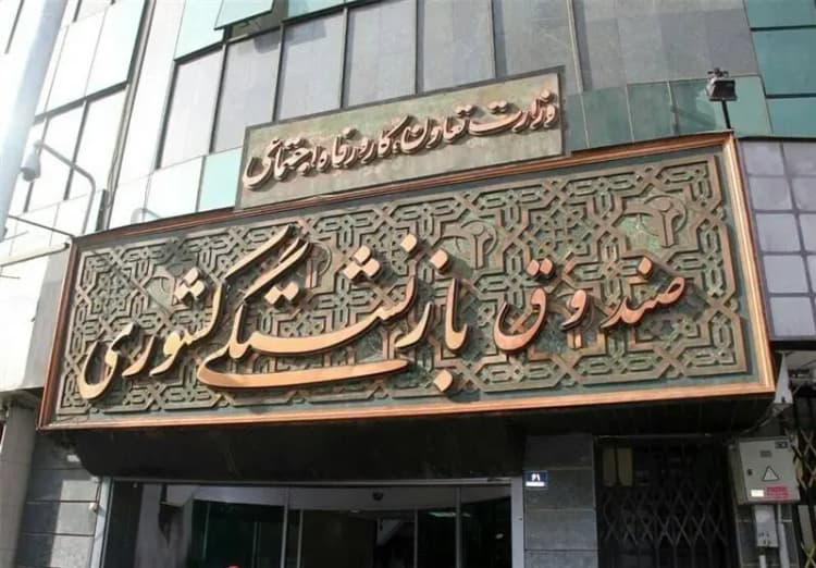 ترند