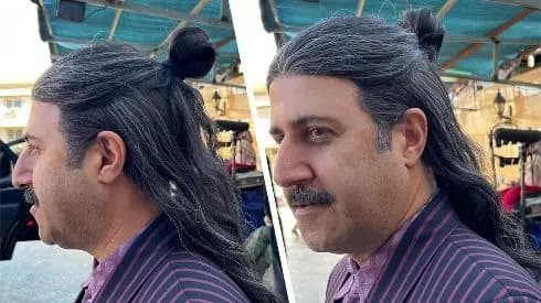 ترند