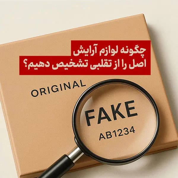 ترند