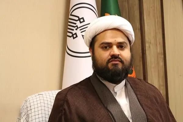 ترند