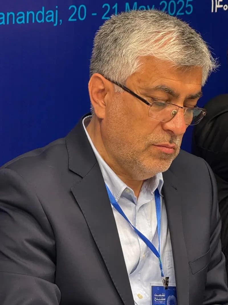 ترند