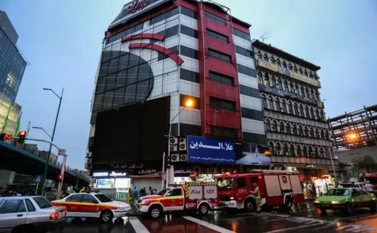 ترند