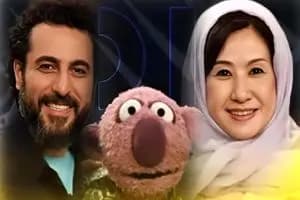 ترند