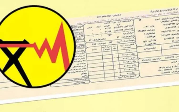 برنامه قطع برق گیلان و رشت امروز جمعه 9 خرداد ۱۴۰۴ 