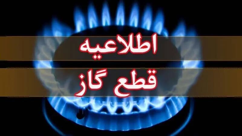 ترند
