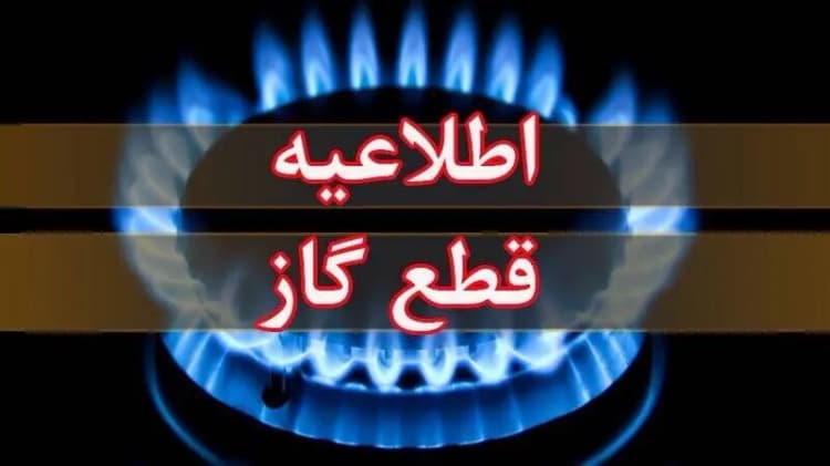 ترند