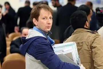 ترند