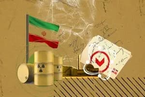 ترند