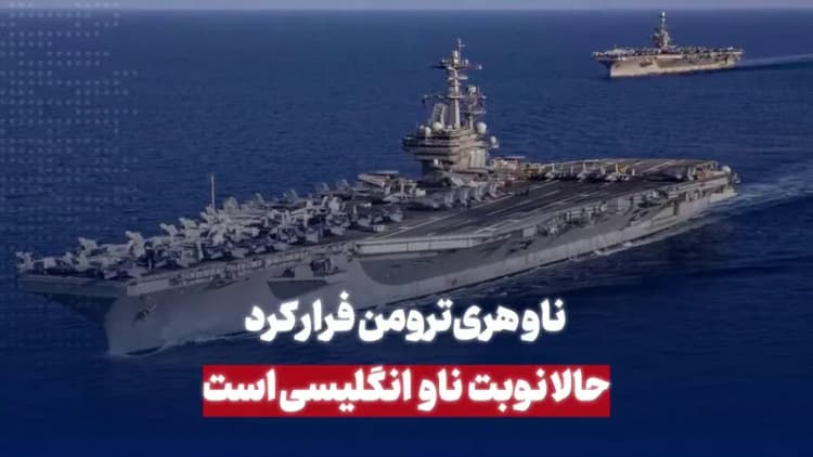ترند