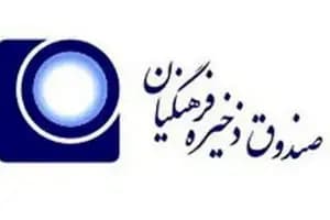 معدن رامیان تعطیل شد