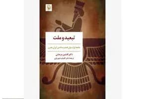 واکنش شهرداری تهران به قطع درختان چیتگر و سرخه حصار