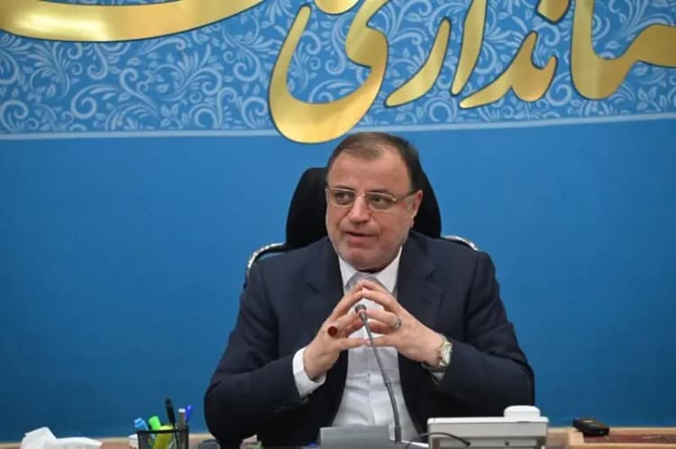 ترند