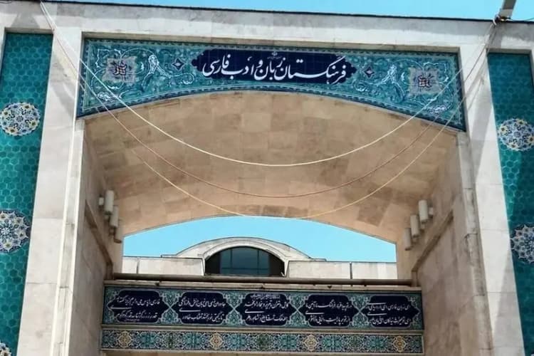 ترند